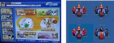 2004-2010:IPTV中小企业不完全生存指南系列之大航海时代