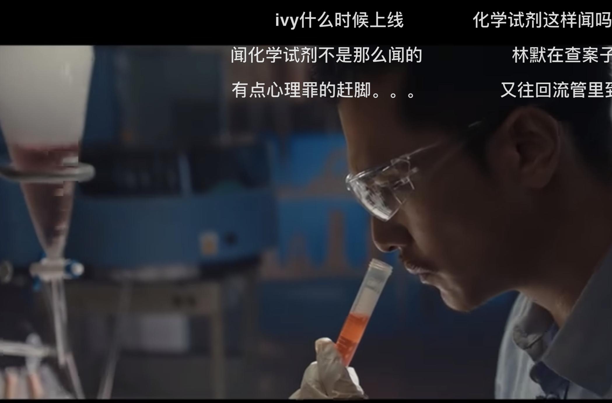 笑脸？IVY？还是Q？女人，你的名字叫谎言，《唐人街探案》如是说
