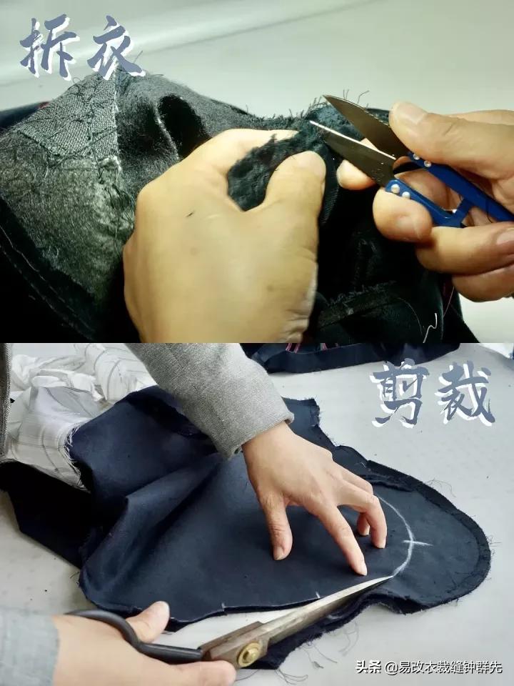 Gucci西服改码｜让人哇塞的宝藏裁缝店