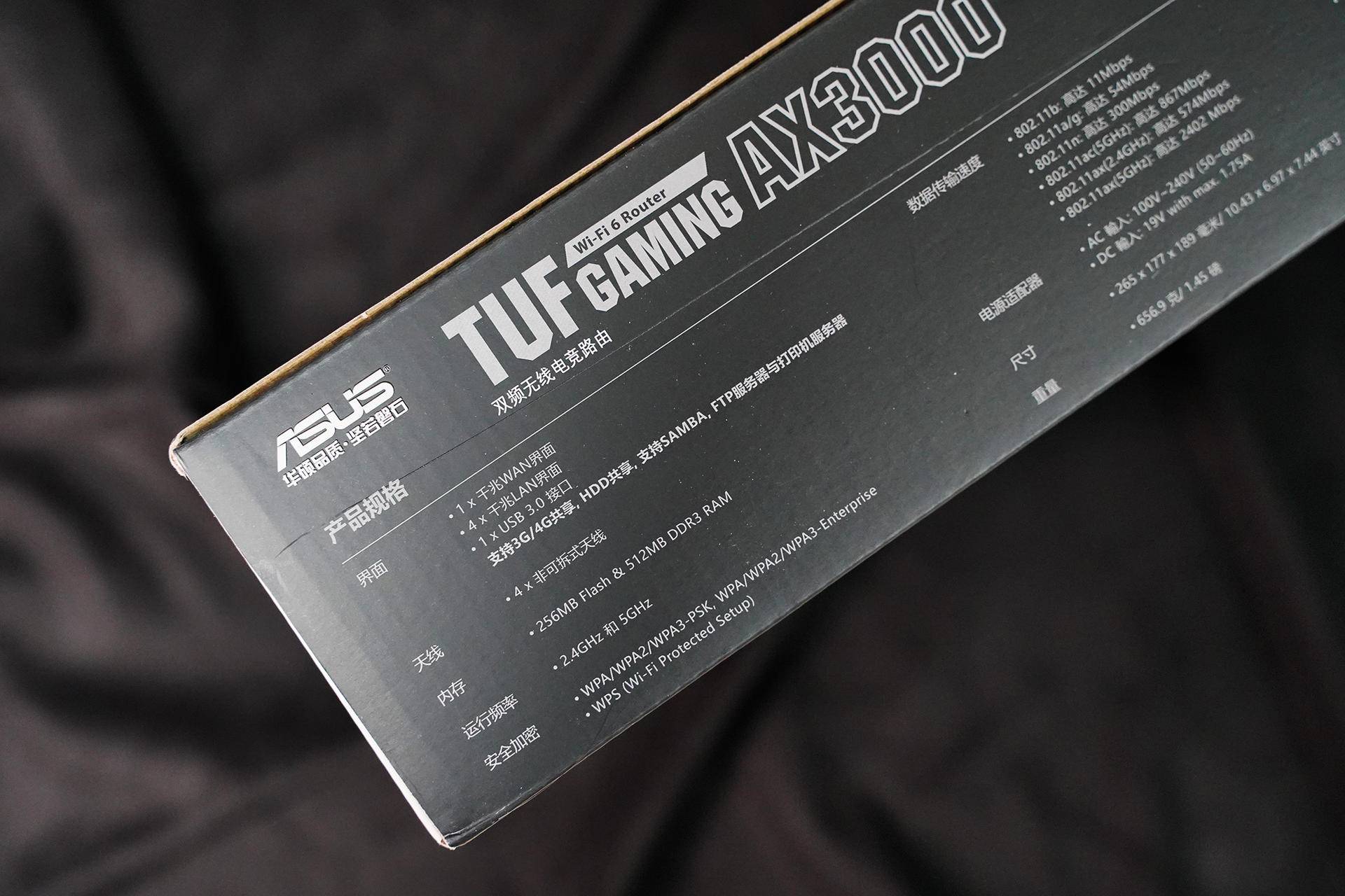 wifi6路由器评测ax5400,华硕千兆路由器wifi6推荐测评
