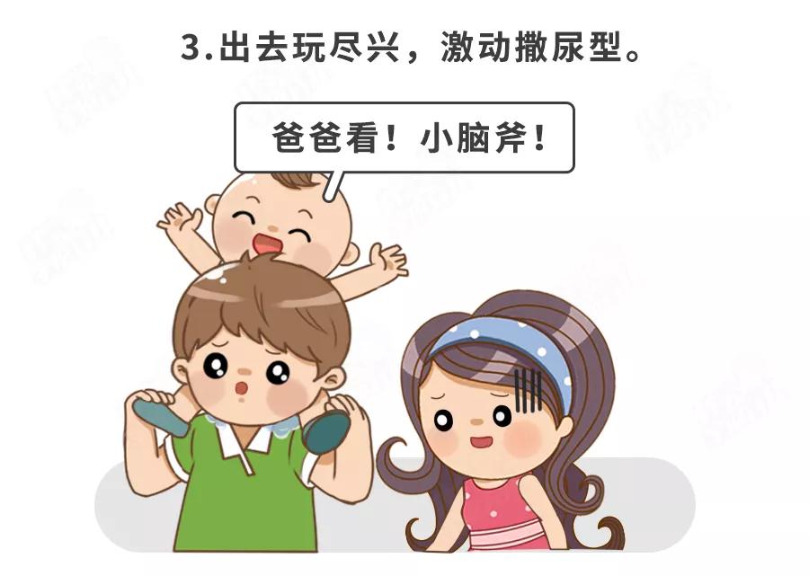 孩子便秘又尿频是什么原因,孩子总是憋尿然后尿床怎么办