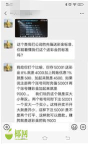 海南一女子被诈骗成功追回款项,海口一女子落入骗局损失38万元