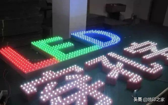 发光字大小一般多大合适,发光字尺寸怎么设计