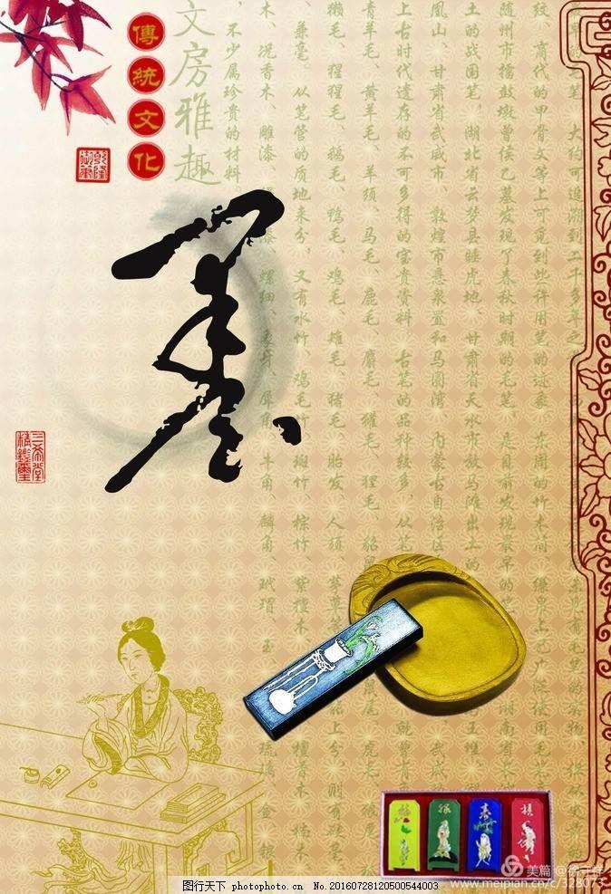 野草诗社与中国文房四宝协会合作,野草诗社贺文房四宝艺博会