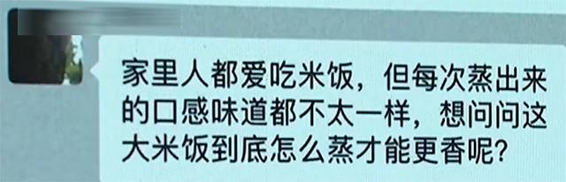 怎样让米饭煮得更香,怎么让米饭蒸得松软