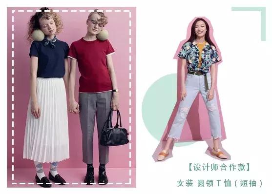 教你用最低价买齐初秋开学装备！！分分钟省下100000元