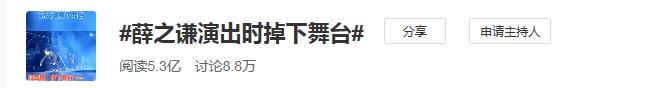 薛之谦休息区,薛之谦放松的歌曲