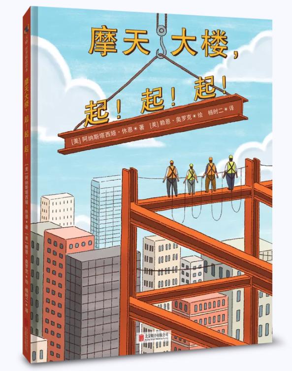 值得看的4本绘本,10本经典绘本