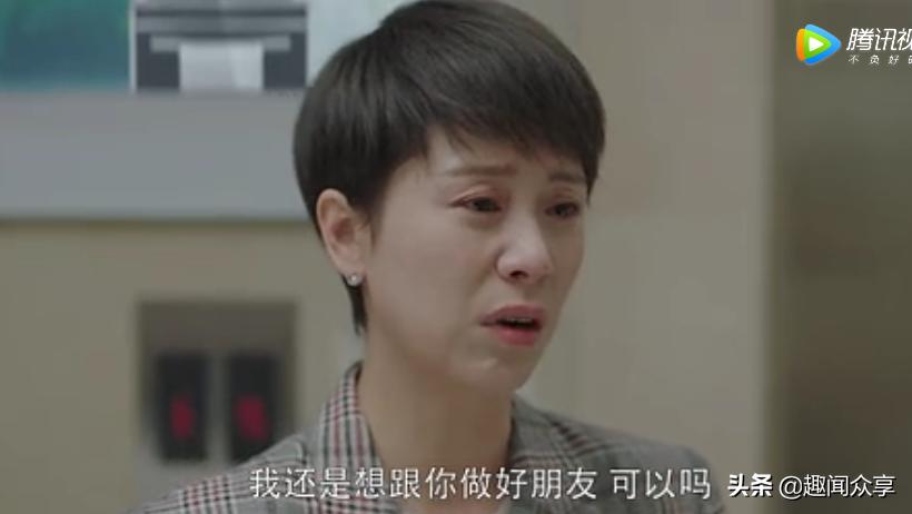 小欢喜：与闺蜜闹掰还遇*狼色**上司，怎么办？童文洁的做法太绝妙了