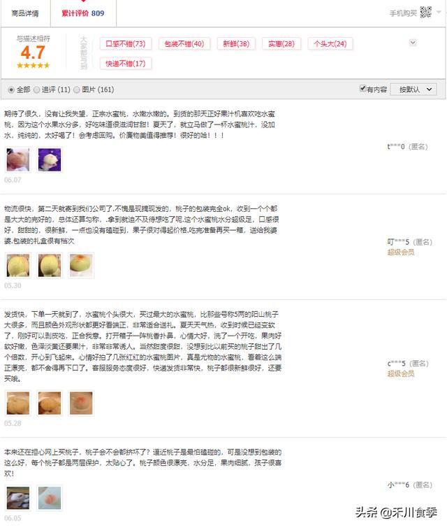 无锡阳山水蜜桃出售时间和品种,正宗无锡阳山水蜜桃批发