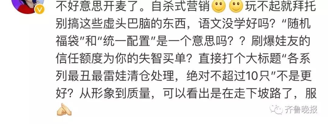 一元购福袋神秘礼物,便宜的福袋是真的吗