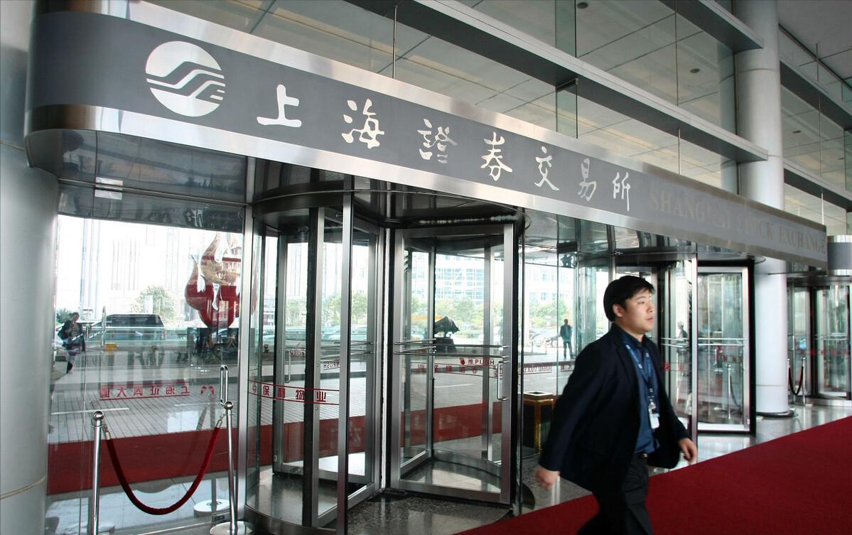 股票知识什么是st股,什么是st股票它的风险大吗