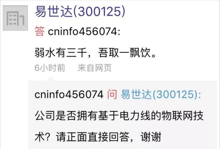 名字带“电”的股票全涨停！股民急了，董明珠直呼不会缺席