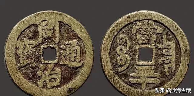 大清古币价格表及图片大全,大清钱币大全及价格