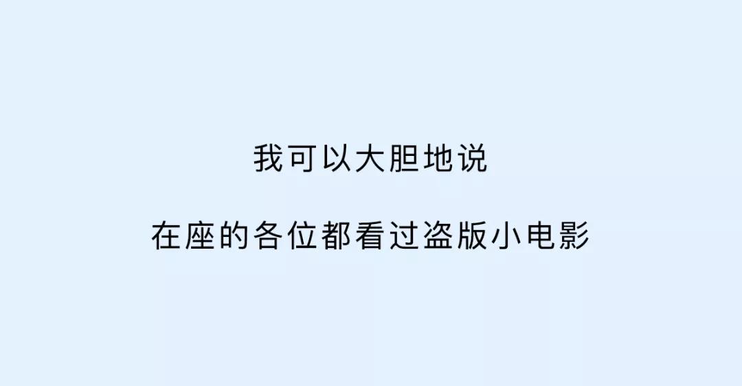 男女喜欢偷看的那些盗版小电影，到底是从哪儿来的？