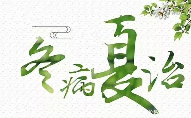 治疗口腔黏膜病的偏方,口腔黏膜炎中医如何治疗会更好