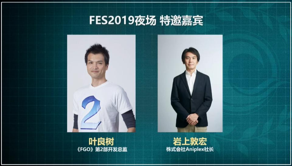 FGO国服三周年直播情报，B站十周年赠送10石10呼符等奖励