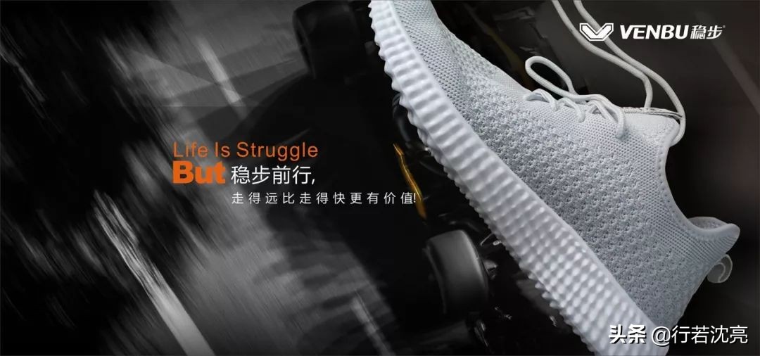 史上最贵的一双鞋,史上最贵的一脚