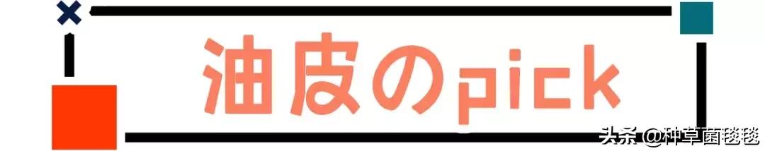 粉底液究竟哪家强？第三个是EXO、林允儿*用御**款！