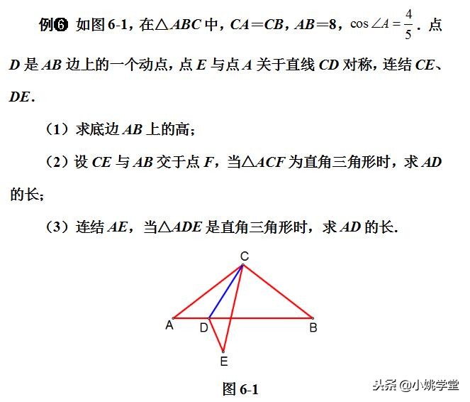 反比例函数等腰直角三角形存在性,直角三角形的存在性解题方法视频