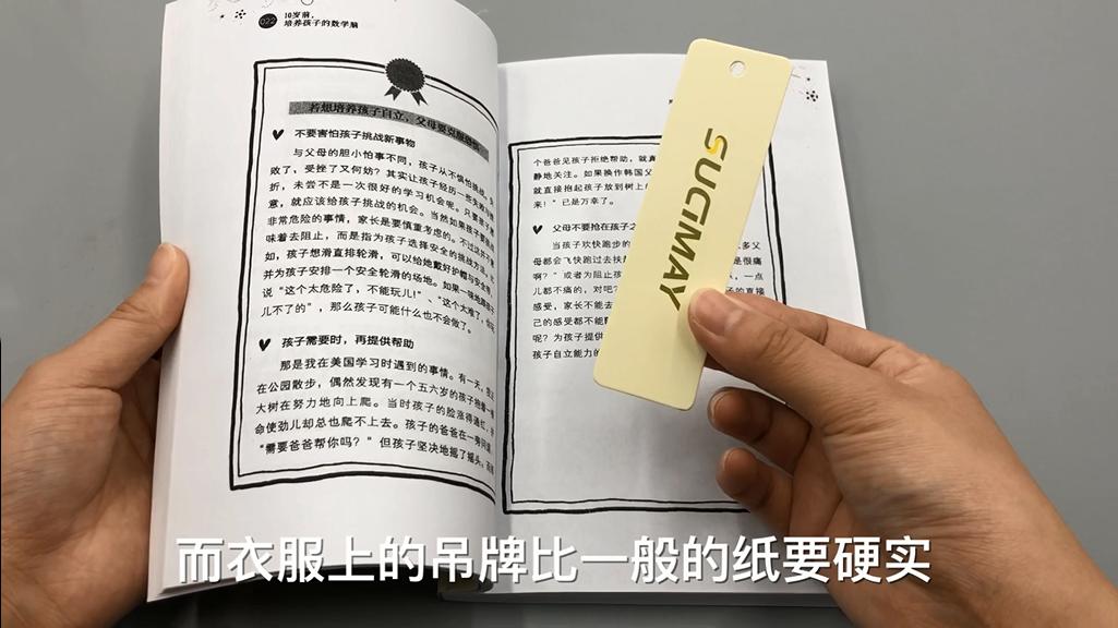 衣服吊牌不要扔香水,衣服上的吊牌别急着丢