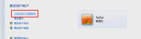 电脑密码怎么设置使用时长,电脑密码怎么设置3分钟锁一次