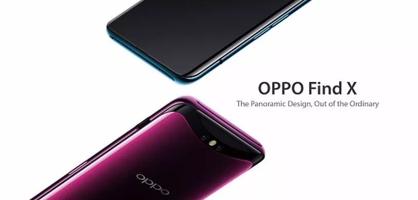 oppofindx2发布视频,oppofindx2首发图片