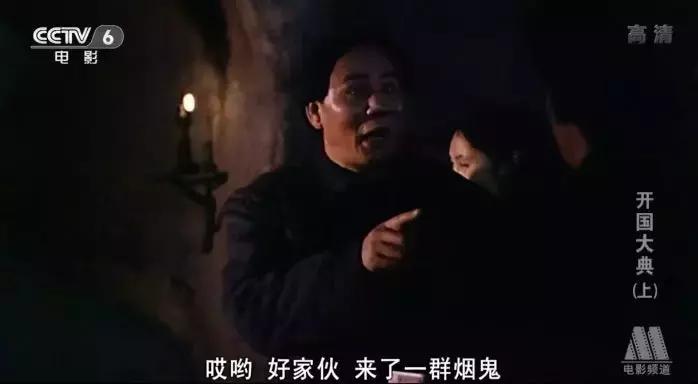 开国大典最震撼的解读,盘点不同年代的开国大典