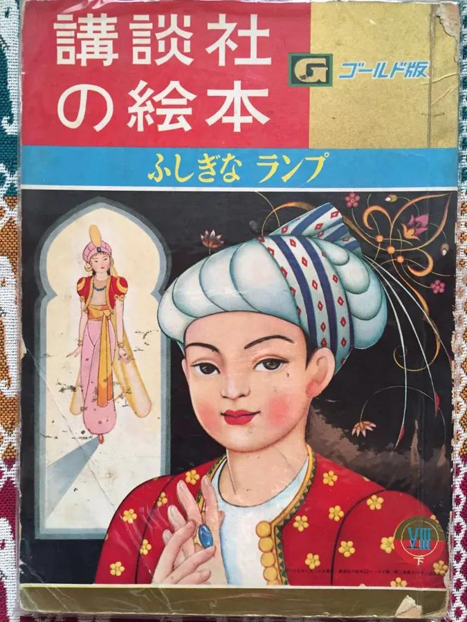 再谈汾河湾,再谈小说