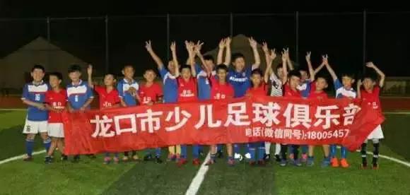 福山足球小将,最强青少年足球小将