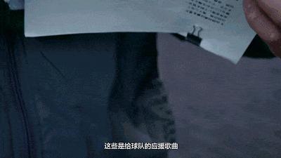 日本足球之歌,历届日本高中足球主题曲