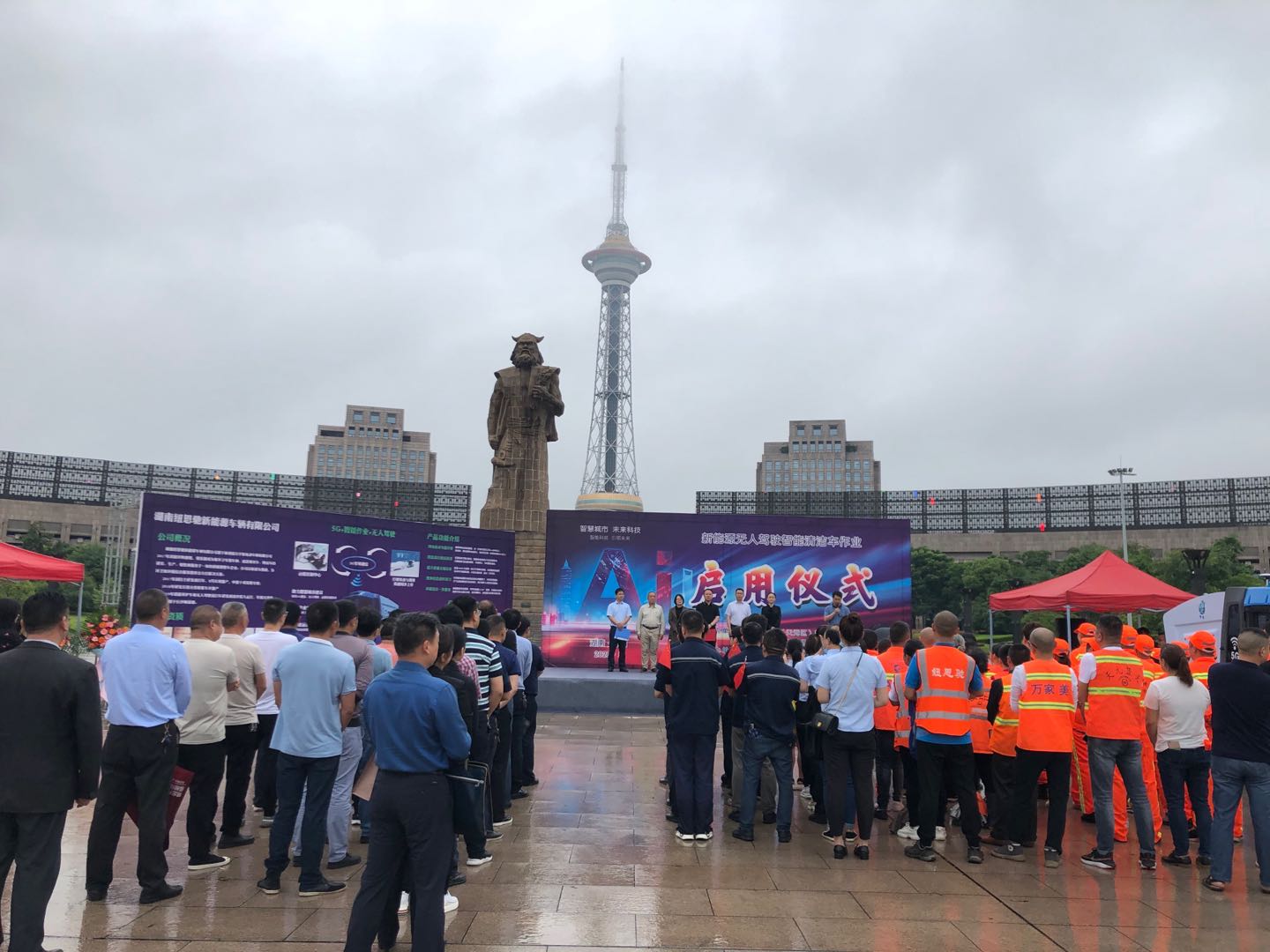 高新区无人驾驶小车,环卫清扫车无人驾驶