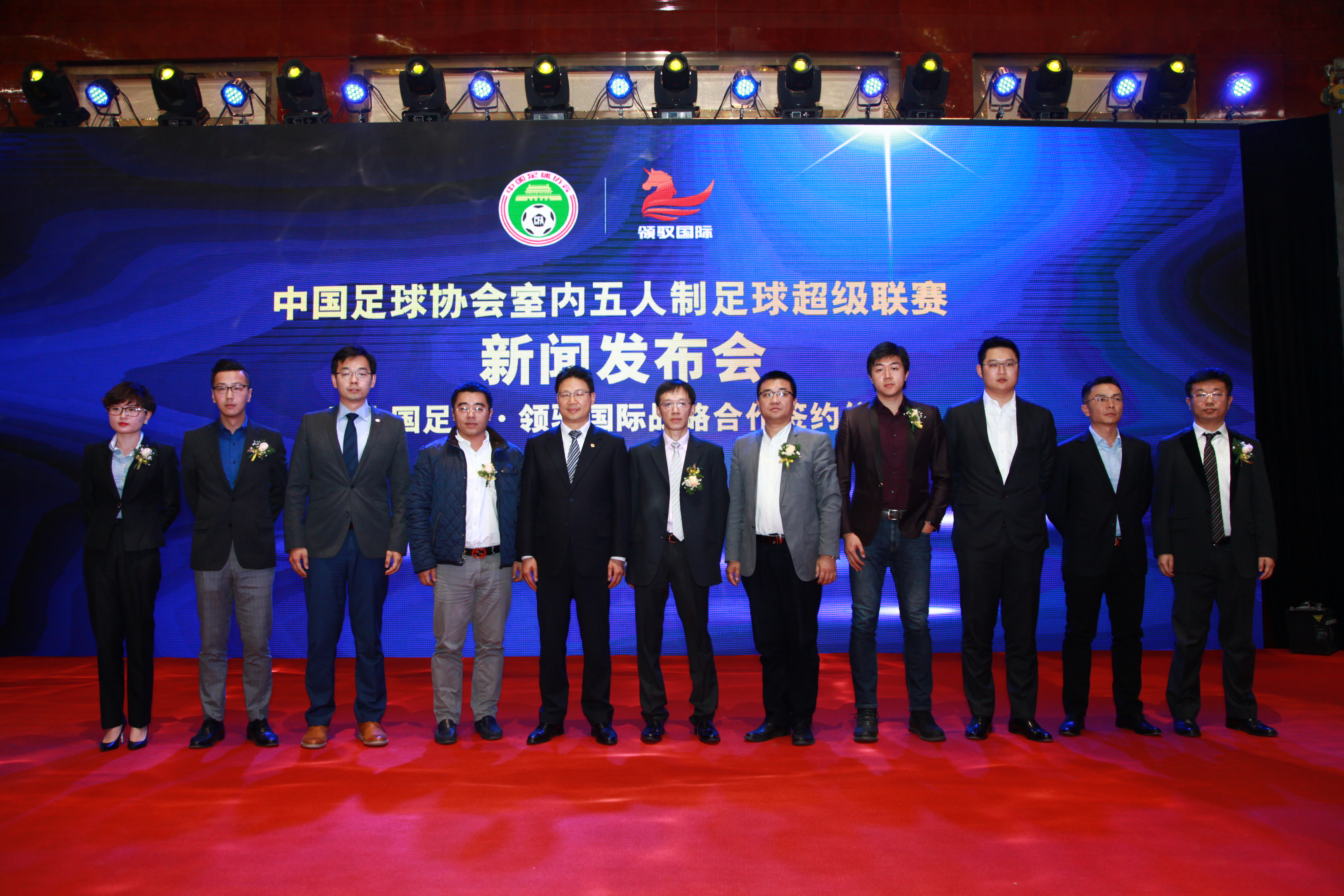 2022中国5人制足球金球奖,2024中国五人制足球金球奖