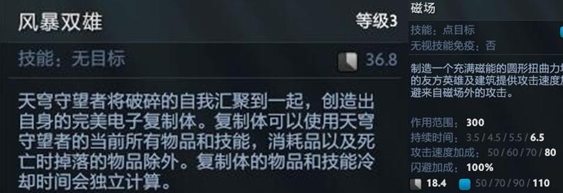从*狗电**的高地到OG的小精灵：DOTA2平衡性与游戏性的莫比乌斯环