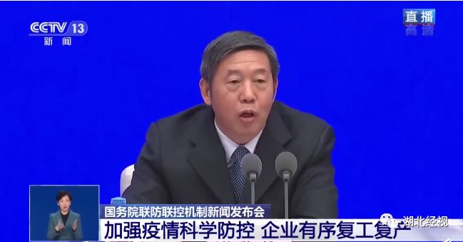 复工时感染肺炎怎么办,复工后突发疾病