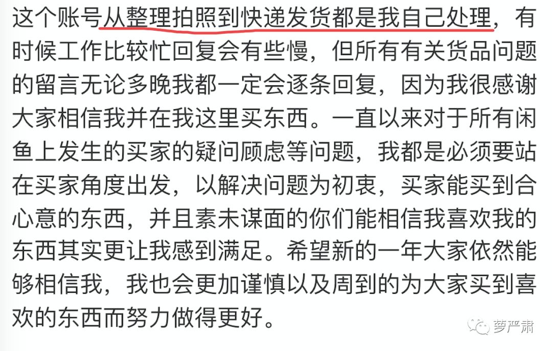 吴昕回应二手小店,吴昕沈梦辰露脸