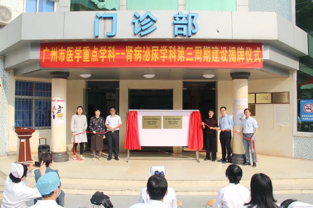 娉屽翱澶栫瀛︾寤鸿,娉屽翱澶栫瀛︾寤鸿璁″垝