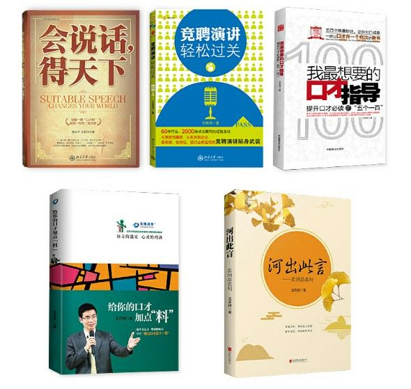 情商低的人知道自己情商低吗,孩子情商低怎么办怎么提高情商