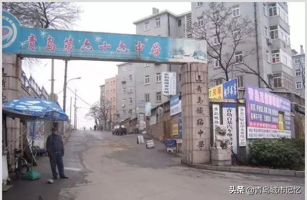 我的母校青岛铁中简介,我的母校简介