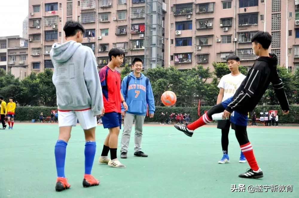 遂宁实验外国语学校足球比赛,遂宁市中小学生校园足球联赛