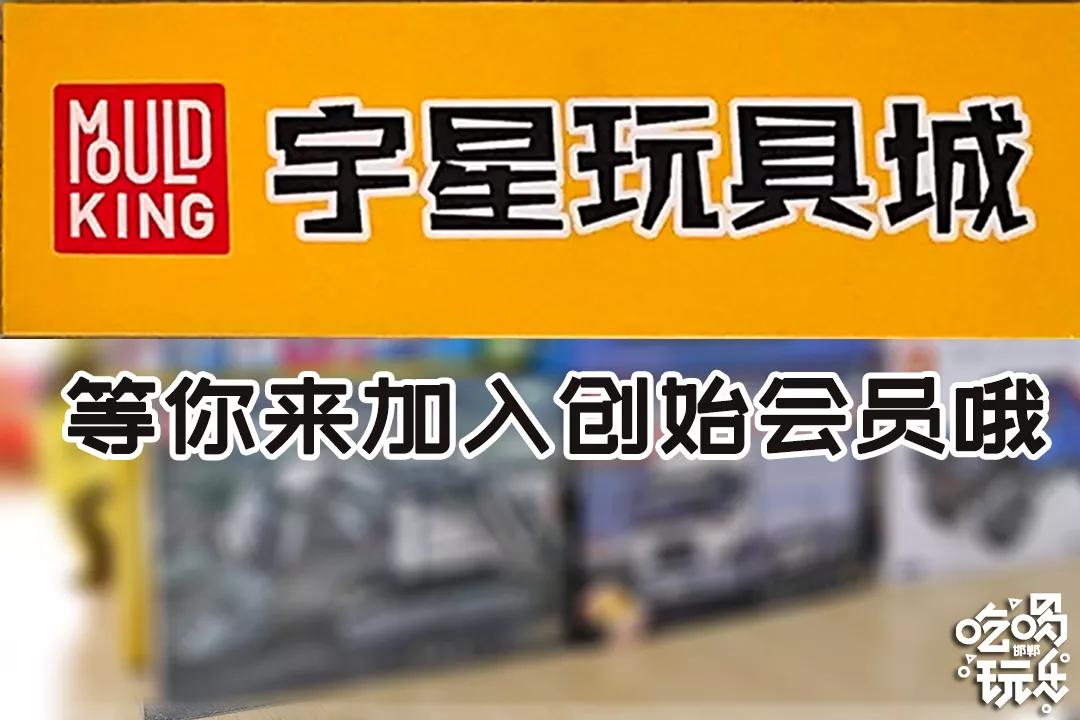 邯郸这家店9.9元能6.9折买乐高，还送价值396元的红酒？我先冲了