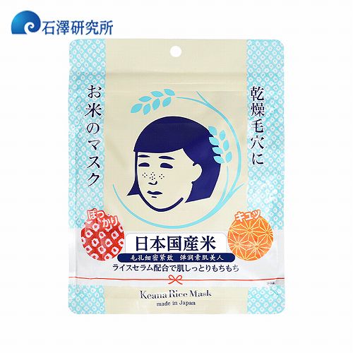 补水保湿面膜可以天天敷吗最好用的补水面膜排行榜前十名