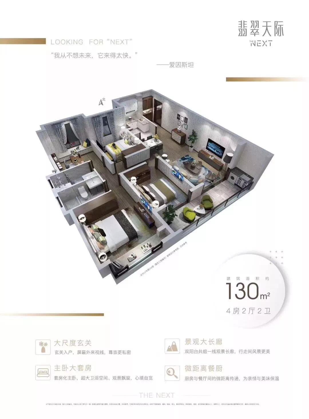 翡翠天际进展,翡翠天际交房最新爆料