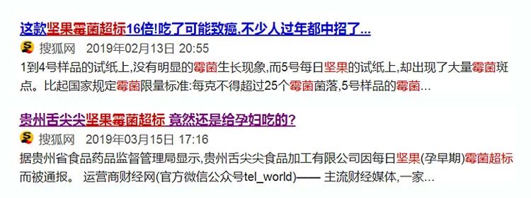 吃了核桃霉菌会怎样,吃了有毒的核桃怎么办