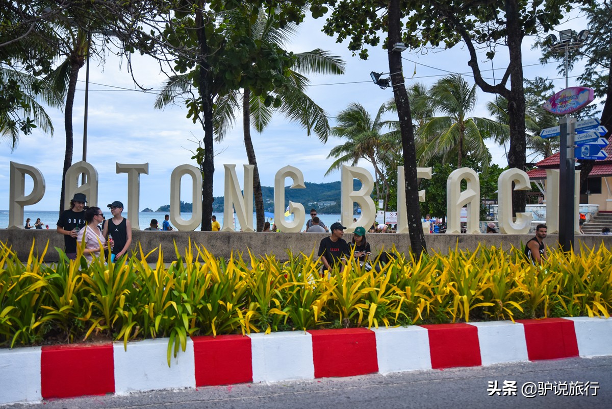 普吉岛阿亚拉卡马拉度假酒店,普吉岛瑞士度假酒店