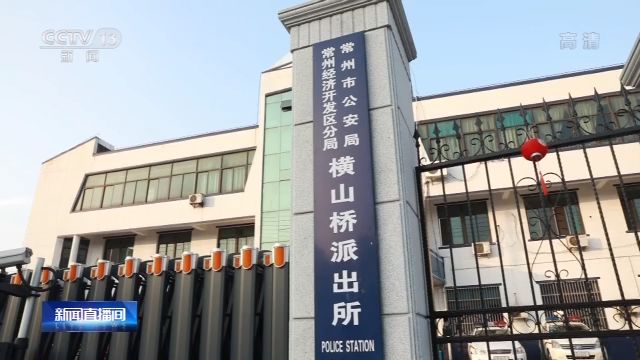 警惕网恋诈骗,警惕网恋型诈骗案