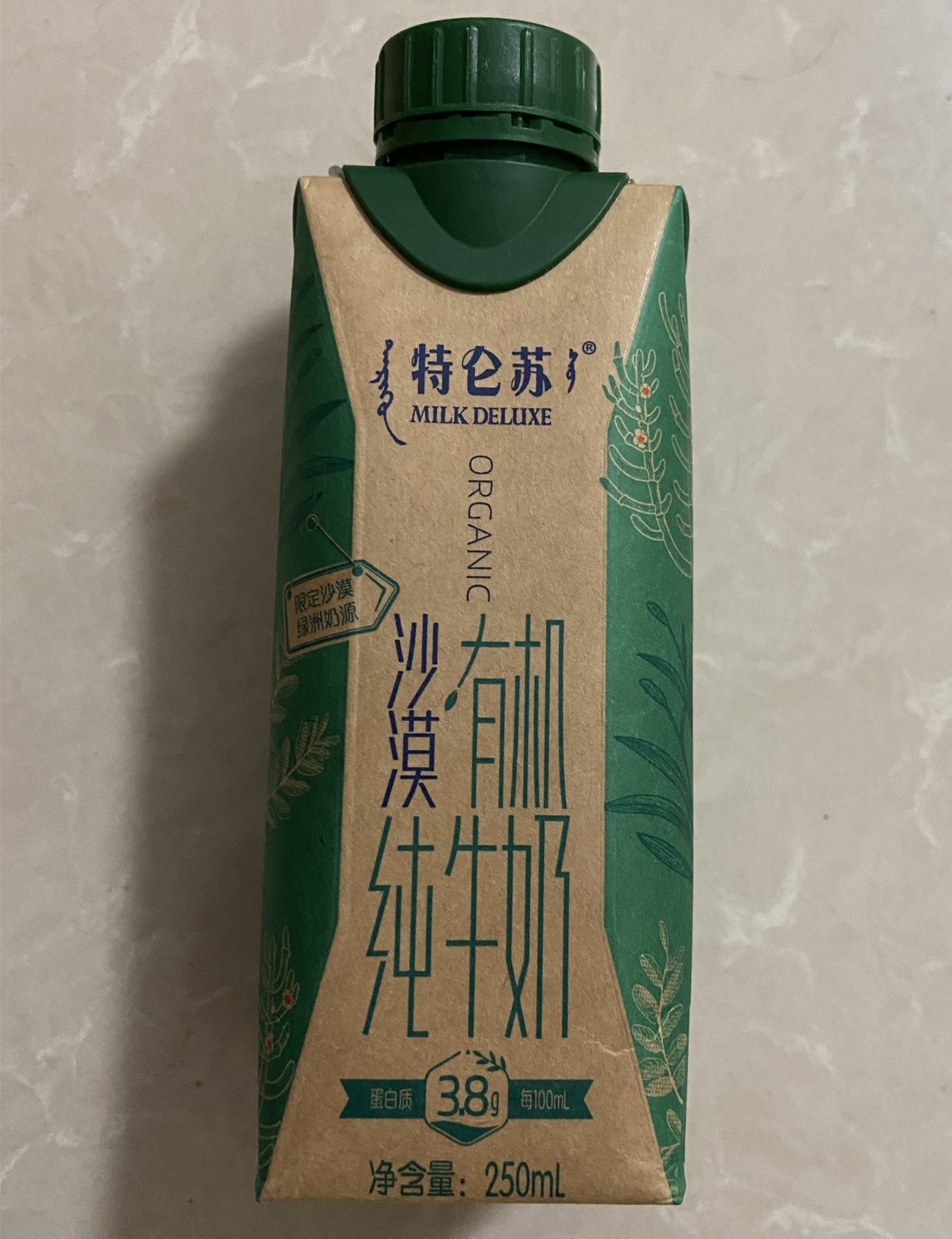 奶牛三巨头,牛奶三拼优惠团购