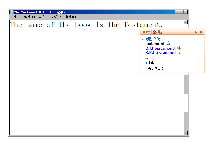 懒人记单词100条,懒人记单词的方法和技巧