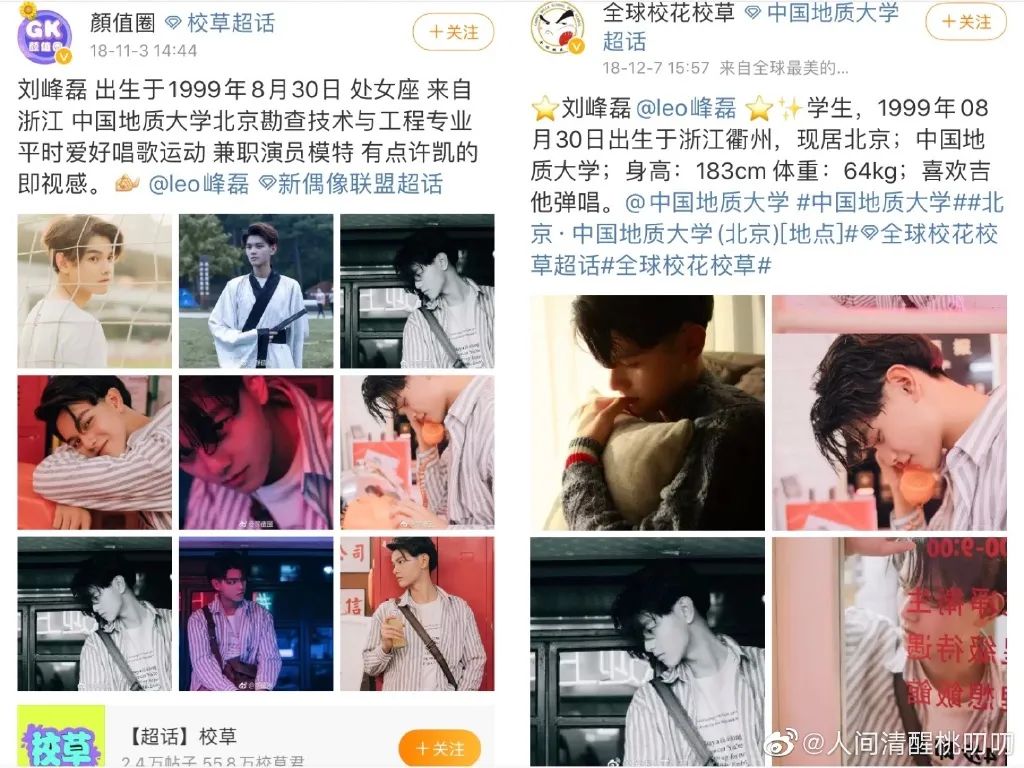 青3最新选手名单,肖战王一博丁禹兮三人头像