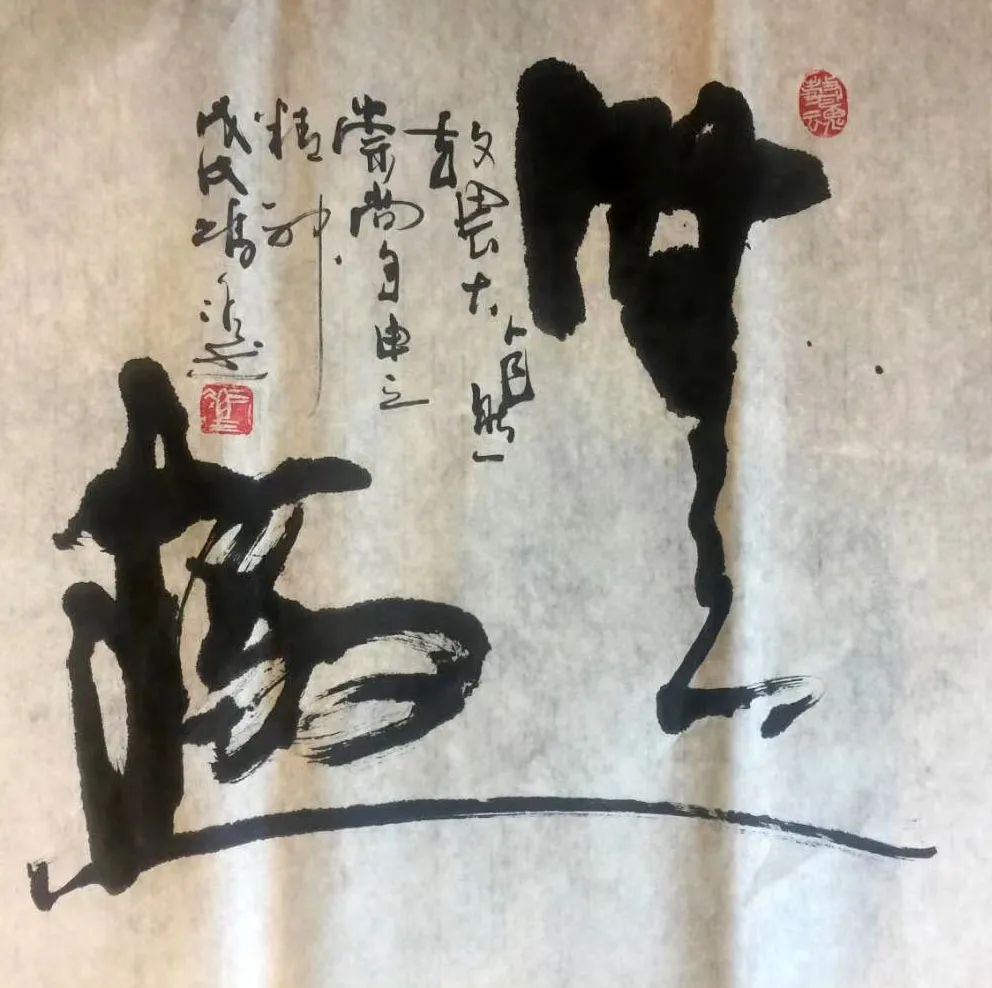 冯冰书法真迹,冯冰字画